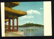 Открытка Китай 1950-е г. КНР. Уголок парке Бэйхай чистая