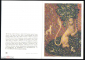 Открытка Дания. 1970-е г. Дама с единорогом. Деталь гобелена лев, собака изд Юнисеф. Чистая. Двойная - вид 1