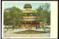 Открытки Китай КНР 1950-е г. Архитектура, виды, Лига Эсперанто. El Popola Сinio 13 шт чистые - вид 6