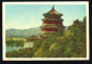 Открытки Китай КНР 1950-е г. Архитектура, виды, Лига Эсперанто. El Popola Сinio 13 шт чистые - вид 8