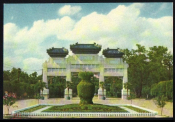 Открытка Китай 1950-е г. КНР. Защитная арка башня, зиккурат, пейзажи, природа, архитектура чистая