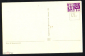 Открытка СССР 1970 г. С 8 марта мимозы в корзине, цветы, фото В. Вознесенского чистая с маркой - вид 1