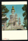 Открытка Китай 1950-е г. КНР. Храм Хуансы. Архитектура, Восток чистая