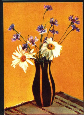 Открытка СССР 1968 г. Букет в вазе. Цветы, флора. фото. Григорова Почаева СХ чистая с маркой