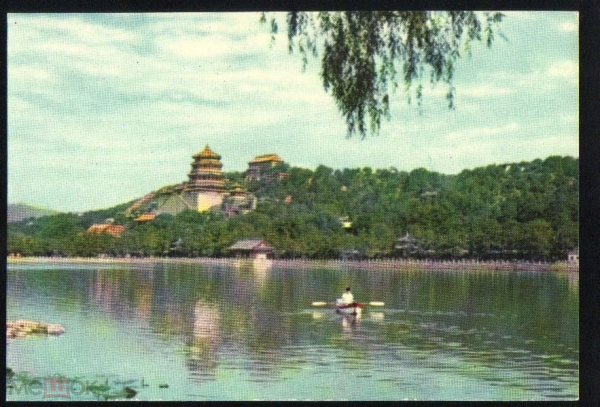 Открытка Китай 1950-е г. КНР. летний дворец, озеро, лодка, пейзажи, природа, архитектура чистая