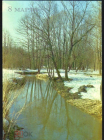 Открытка СССР 1987 г. 8 марта. Пейзаж, лес, река, весна. худ. О. Лазаренко ДМПК подписана