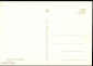 Открытка СССР 1964 г. 8 марта, орнамент, цветы. худ. В. Некрасов СХ чистая - вид 1