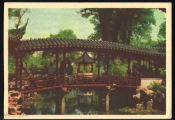 Открытка КНР Пекин 1959 г. Парк Лююань. Мост Радуга. чистая