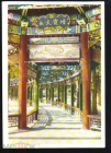 Открытка Китай 1950-е г. КНР. Парк Ихэюань, Большая галерея. Изд. Пекин чистая