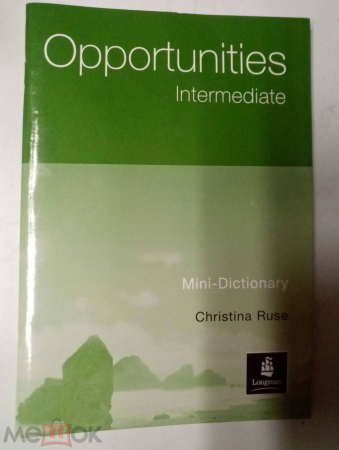 Книга Opportunities intermediate - Teacher"s Book, Longman.