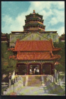 Открытка Китай 1950-е г. КНР. Павильон запахов Будды, пейзажи, природа, архитектура чистая