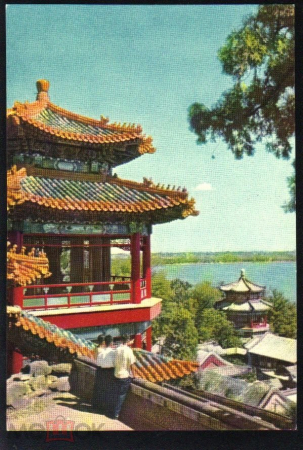 Открытка Китай 1950-е г. КНР. Парк Ихэюань. Беседка Хуачжунъю, пейзажи, природа, архитектура чистая