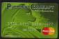Пластиковая банковская карта MasterCard Банк Русский стандарт зеленая - вид 2