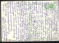 Открытка СССР 1969 г. Гладиолус Цветы, флора. фото П. Матанова ДМПК подписана 2 - вид 1