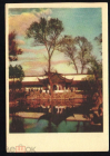Открытка КНР Пекин 1959 г. Парк Лююань. Беседка Под сенью платанов чистая