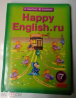 Книга Учебник Happy English.ru английского языка для 7 класса Kaufman K.; Kaufman M.