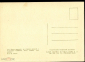 Открытка СССР 1964 г. На Волге широкой, на стрелке далекой фото В. Сакка чистая - вид 1