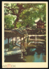 Открытка КНР Пекин 1959 г. Парк Лююань. Галерея над водой. чистая
