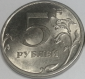 2009 год СПМД: 1, 2, 5 рублей, магнитные, комплект; _201_ - вид 1