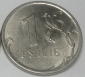 2009 год СПМД: 1, 2, 5 рублей, магнитные, комплект; _201_ - вид 3