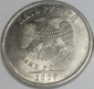 2009 год СПМД: 1, 2, 5 рублей, магнитные, комплект; _201_ - вид 5