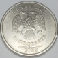 2009 год СПМД: 1, 2, 5 рублей, магнитные, комплект; _201_ - вид 6
