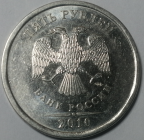 5 рублей 2010 год СПМД, магнитная; _201_