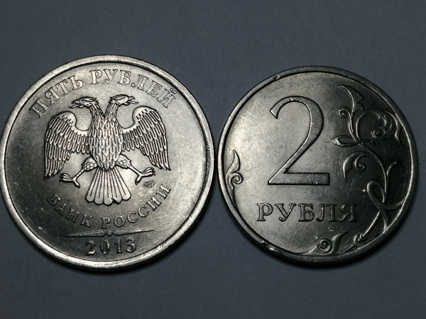 2013 год СПМД: 2, 5 рублей, магнитные, комплект; _201_