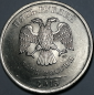 2013 год СПМД: 2, 5 рублей, магнитные, комплект; _201_ - вид 1