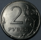 2013 год СПМД: 2, 5 рублей, магнитные, комплект; _201_ - вид 2