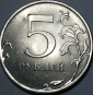 2013 год СПМД: 2, 5 рублей, магнитные, комплект; _201_ - вид 4