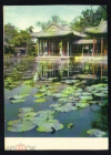 Открытка Китай 1950-е г. КНР. Сад Сецойюань в парке Ихэюань чистая
