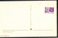 Открытка СССР 1971 г. 8 марта Композиция Терзнева, цветы, фото Алексеева изд Планета чистая с маркой - вид 1