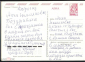 Открытка СССР 1980 г. С праздником 8 марта. цветы, нарциссы, букет. худ. Г. Панченко подписана - вид 1
