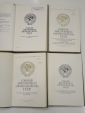 собрание действующего законодательства СССР 68 томов законы постановления законодательство 1970-ые г - вид 4