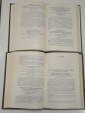 собрание действующего законодательства СССР 68 томов законы постановления законодательство 1970-ые г - вид 6
