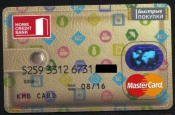 Пластиковая карта MasterCard ХоумКредит Быстрые покупки KMB NOVACARD 2011 г без обращения