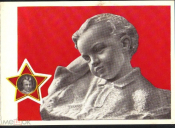 Открытка СССР 1979 г. худ. ЗУСЬКОВ скульптор. РЫЖОВА ОКТЯБРЁНОК двойная чистая