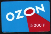 Пластиковая дисконтная карта. OZON