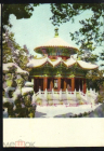 Открытка Китай 1950-е г. КНР. Беседка Цяпцютин под снегом в бывшем императорском дворце чистая