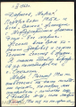 Открытка СССР 1963 г. Цветы, хризантемы подписана - вид 1