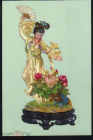 Открытка КНР Китай 1970-е г. Кукла, статуэтка, девушка, веер, китаянка чистая