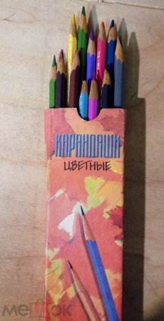 Карандаши " Цветные карандаши" 1995 12 шт. ТОМСК