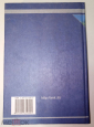 Книга учебник 2004 г. Экономический анализ 9 издание автор. Г.В. Савицкая - вид 3