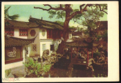 Открытка КНР Пекин 1959 г. Парк Лююань. Дом в извилистом овраге и беседка Хаопутин. чистая