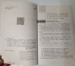 Книга 2020 г. Сборник задач по физике. 7-9 классы Лукашик, В.И.; Иванова, Е.В. - вид 2