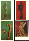 Набор открыток Литва 1971 г. Вильнюс коллекция черти черт нечистая сила 15 шт полный без обложки