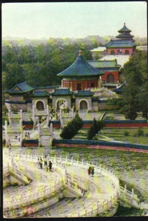 Открытка Китай 1950-е г. КНР. Храм Неба. Temple of Heaven чистая