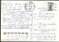 Открытка СССР 1981 г. 8 Марта, цветы, мимозы, букет худ. И. Зеленская прошла почту - вид 1