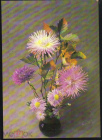 Открытка СССР 1984 г. Цветы, хризантемы, ваза. фото композиция Е. Савалова чистая
